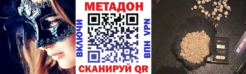 kraken маркетплейс  Губаха  Метадон кристалл 