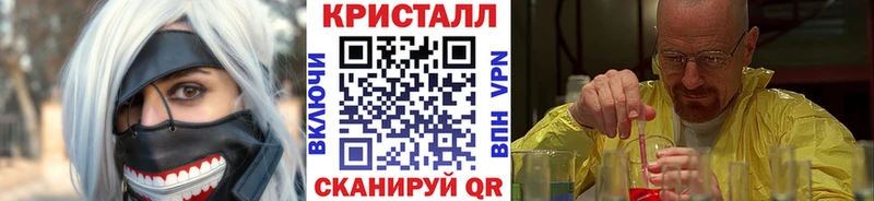 Метамфетамин мет  Губаха 