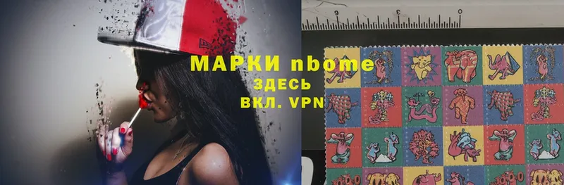 МЕГА ТОР  Губаха  Марки 25I-NBOMe 1,8мг 