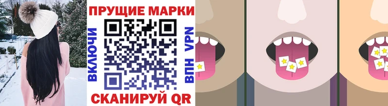 Марки N-bome 1,5мг  купить наркоту  hydra как зайти  Губаха 