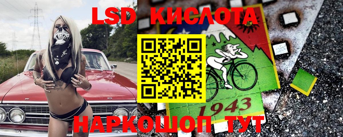 Губаха  Наркотические марки  Вход с VPN  Марки 25I-NBOMe 1,5мг  Марки 25I-NBOMe 1,5мг 