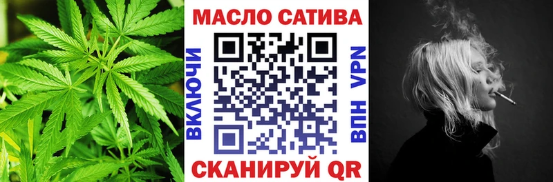 ТГК концентрат  кракен зеркало  Губаха 