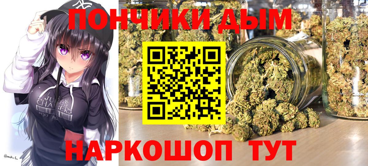 Марихуана тримм  Губаха  Каннабис сатива  Конопля марихуана  Бошки Шишки THC 21% 