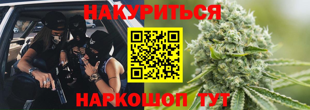 Шишки марихуана ГИДРОПОН Губаха