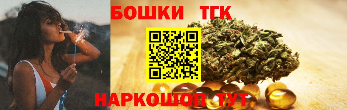 Губаха  Каннабис сатива  Шишки марихуана AK-47  Бошки Шишки тримм  Вход с VPN  Марихуана конопля 